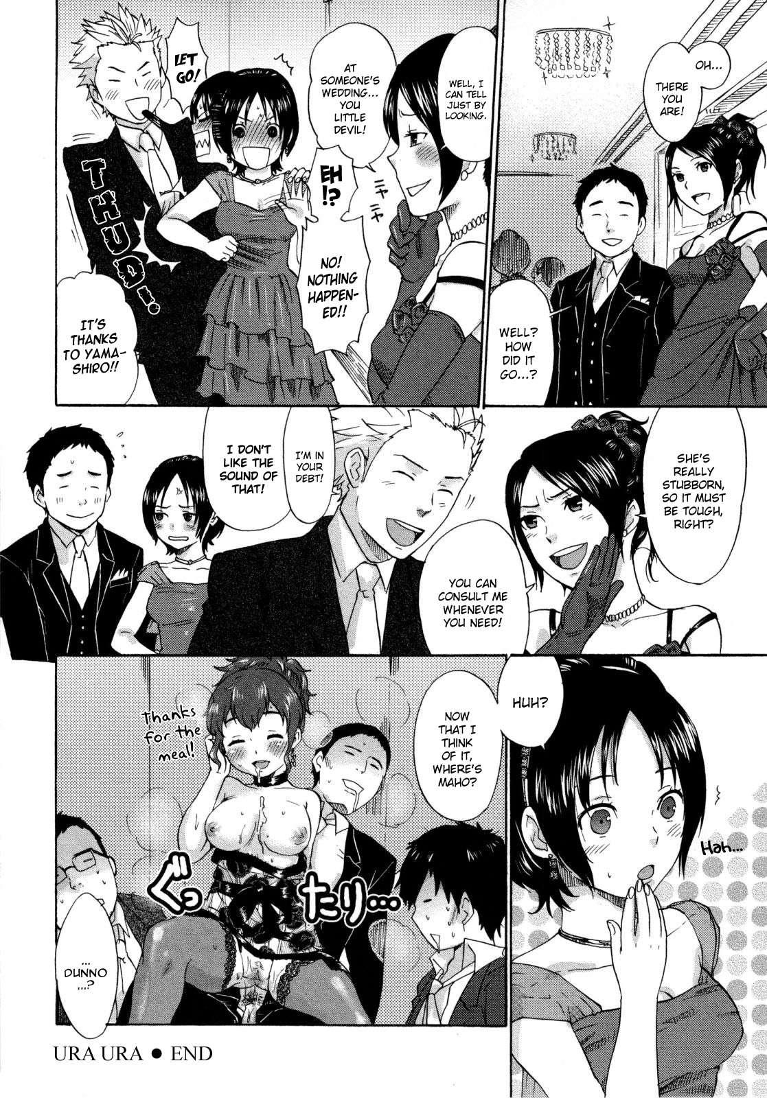 Urahara Chapter 1000 Page 90